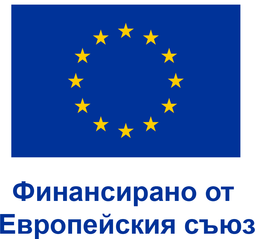 Финансирано от Европейски съюз - NextGenerationEU